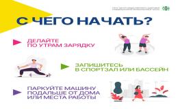 Неделя правовых знаний